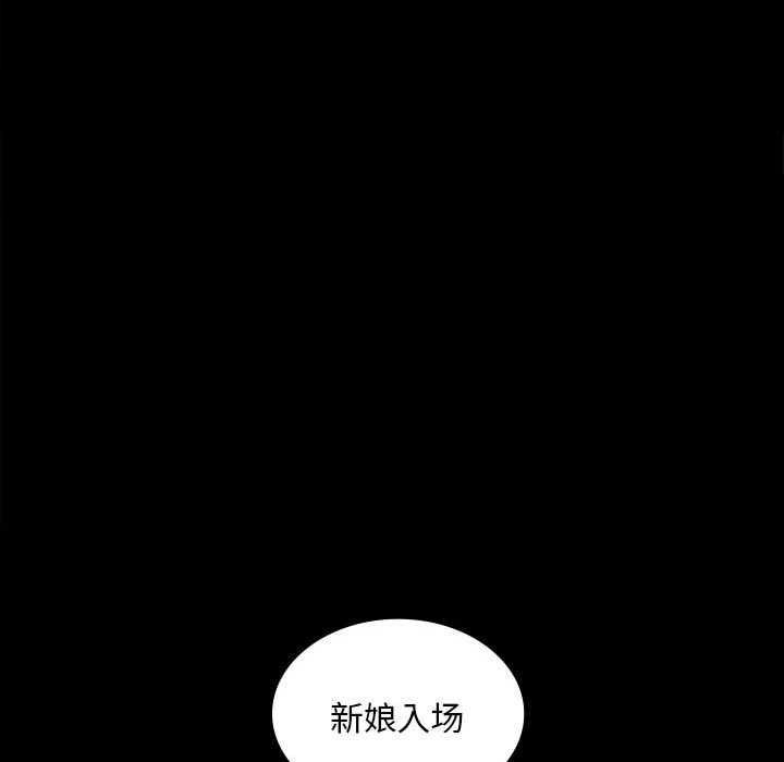 小姐第99話
