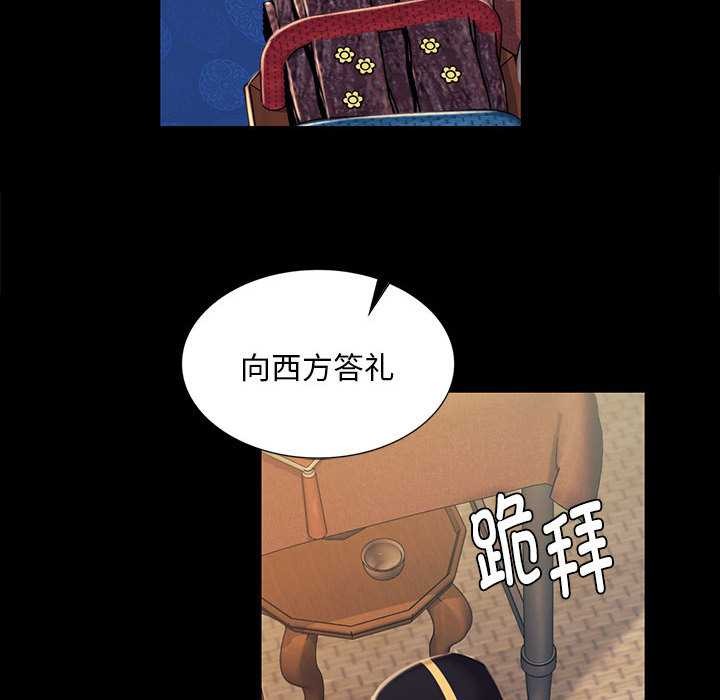 小姐第99話