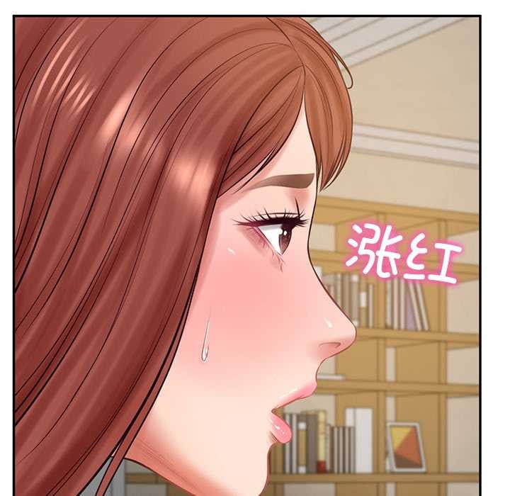 财阀家的女婿第58話
