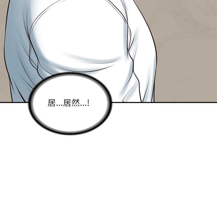财阀家的女婿第58話