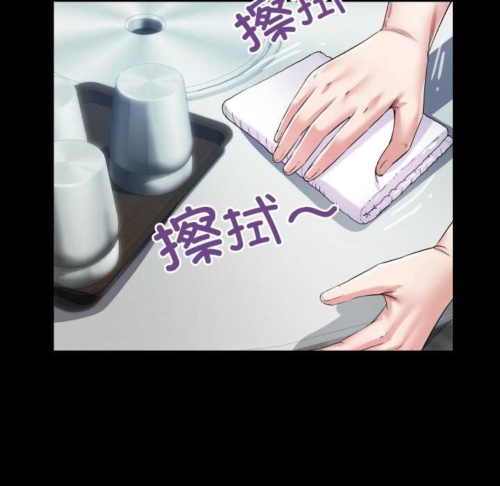 《房间裏的心跳》第12话