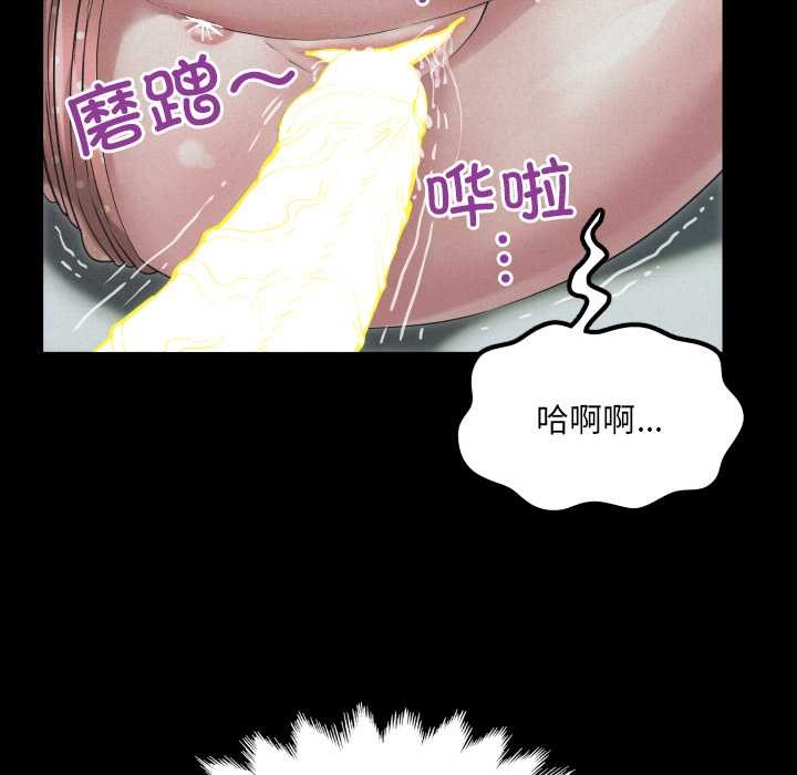 房間裏的心跳第12話