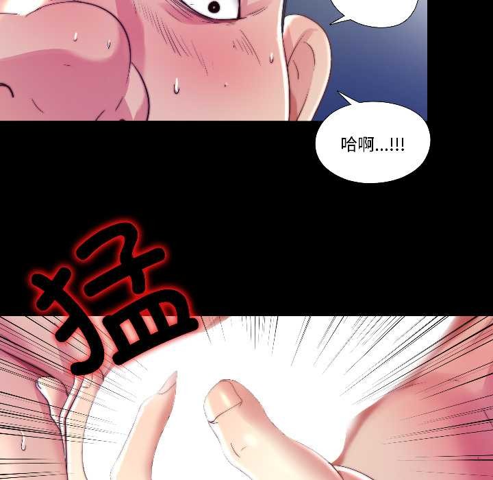 隱秘的同居第14話