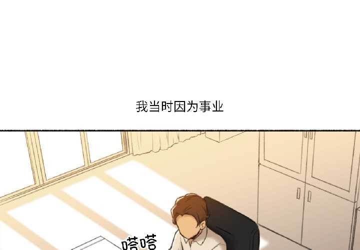难以置信的故事！第21話