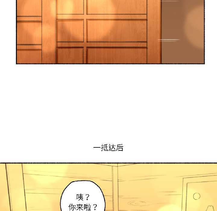 難以置信的故事！第21話
