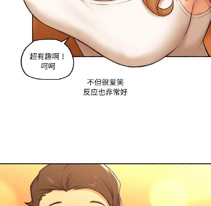 难以置信的故事！第21話