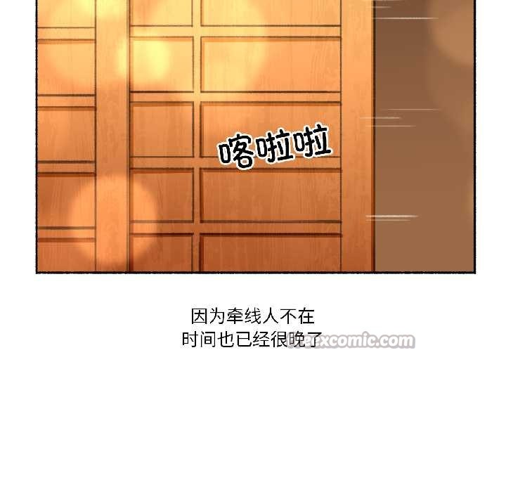 难以置信的故事！第21話