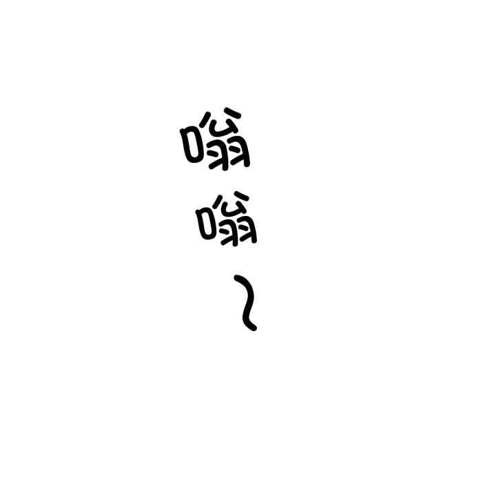换身恋人第24話