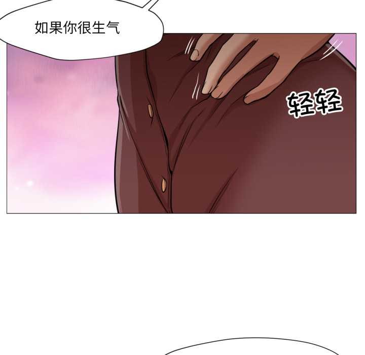 换身恋人第24話
