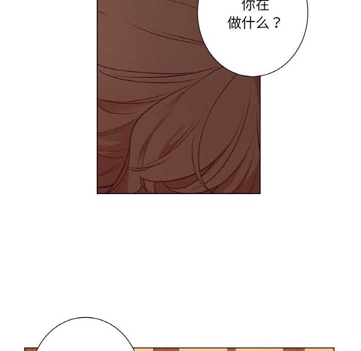 吉赛儿之血第29話