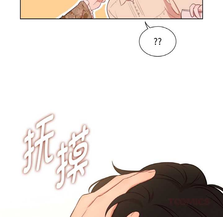 吉赛儿之血第29話