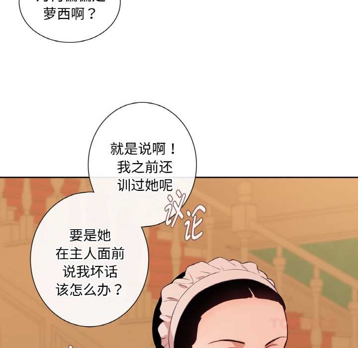 吉赛儿之血第29話