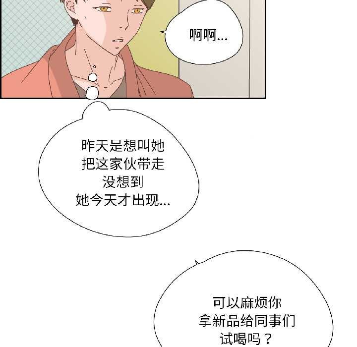 纯洁之罪第32話