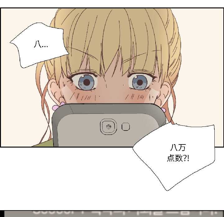 純潔之罪第32話