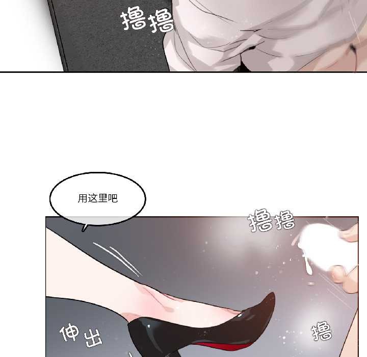 无与伦比的日常第33話