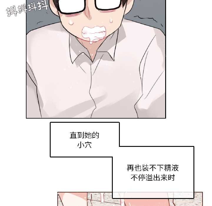 无与伦比的日常第33話