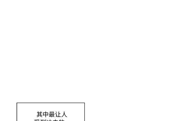 轻触!解除封印第36話