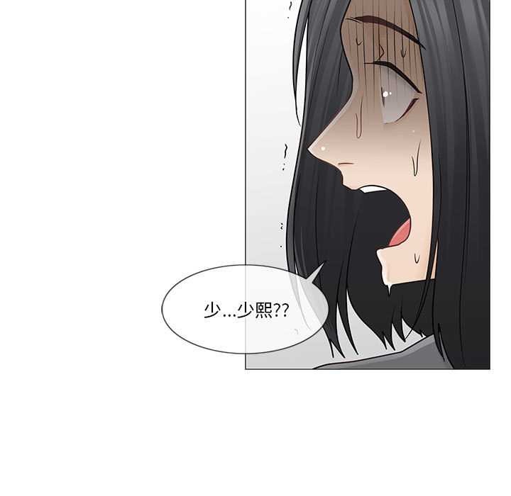 轻触!解除封印第36話