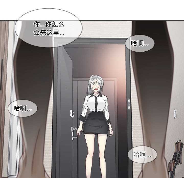 輕觸!解除封印第36話