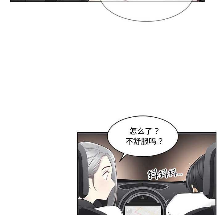 輕觸!解除封印第36話