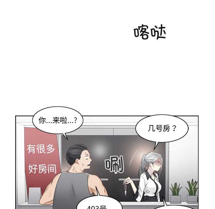 轻触!解除封印第36話