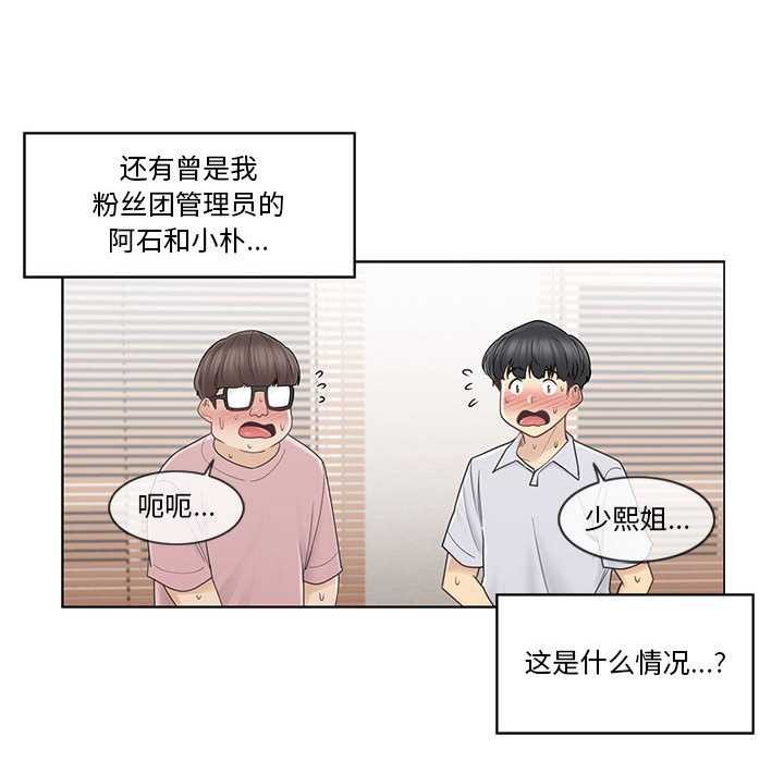 轻触!解除封印第36話