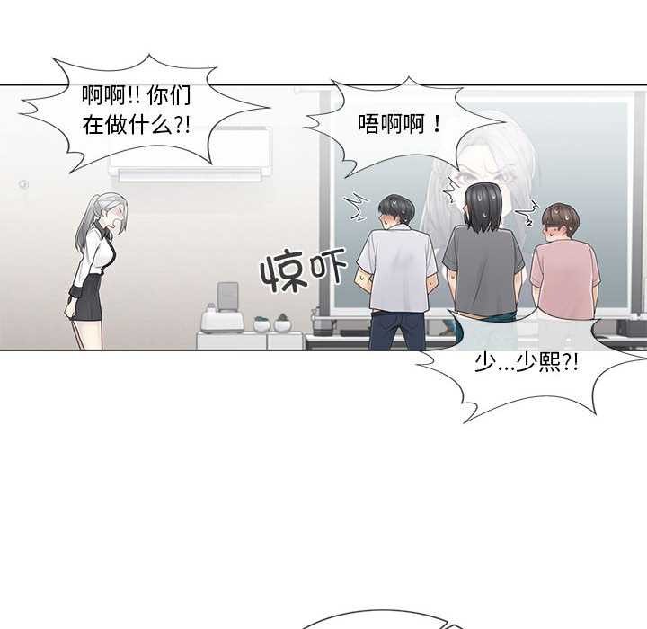 輕觸!解除封印第36話