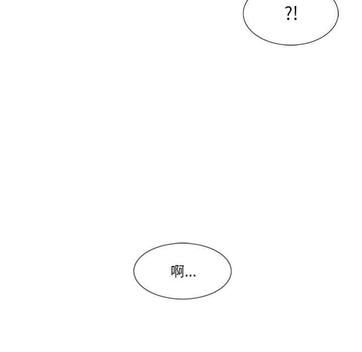 輕觸!解除封印第36話