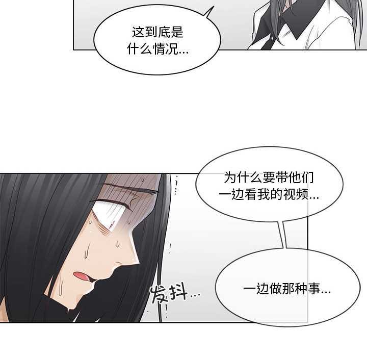 轻触!解除封印第36話