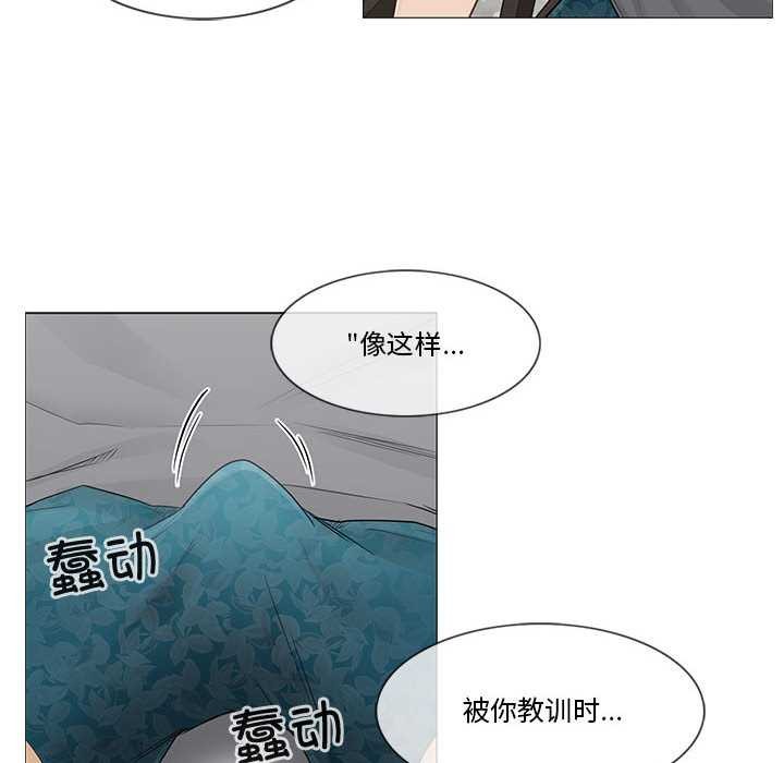 輕觸!解除封印第36話