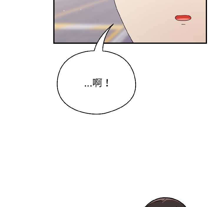 硬也要拍完第18話