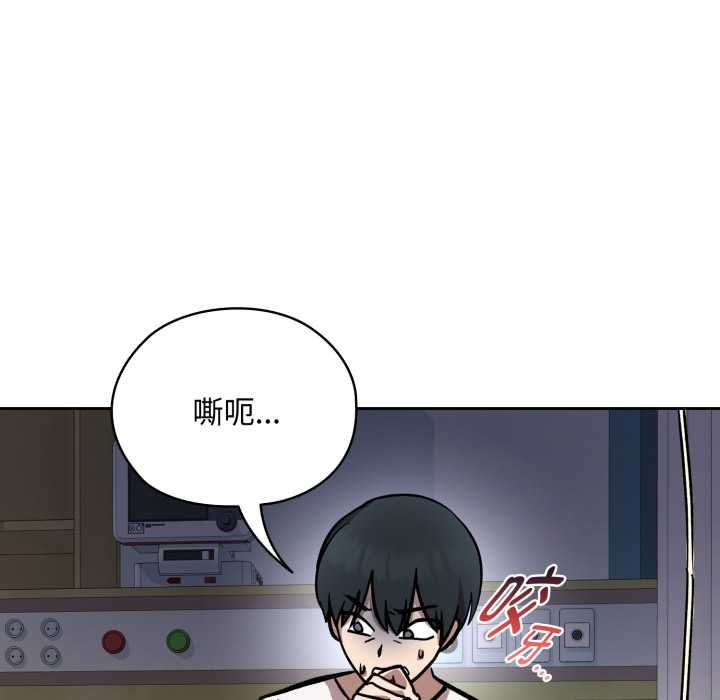 耳边的初恋鬼神第8話