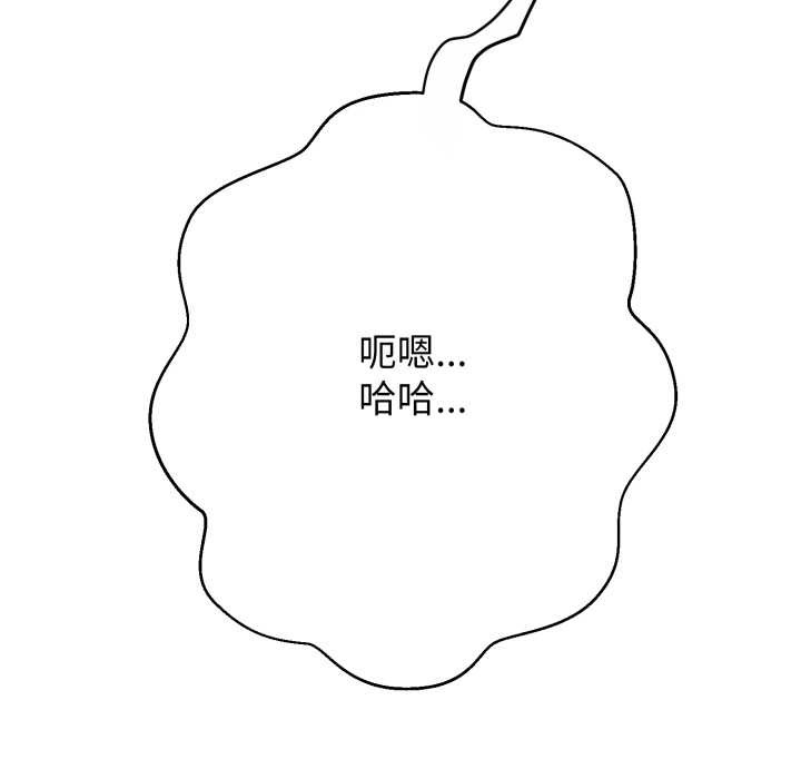 黑幫千金養成記第4話