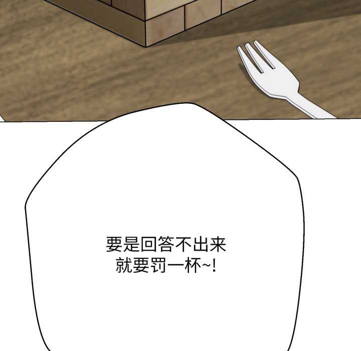 黑幫千金養成記第4話