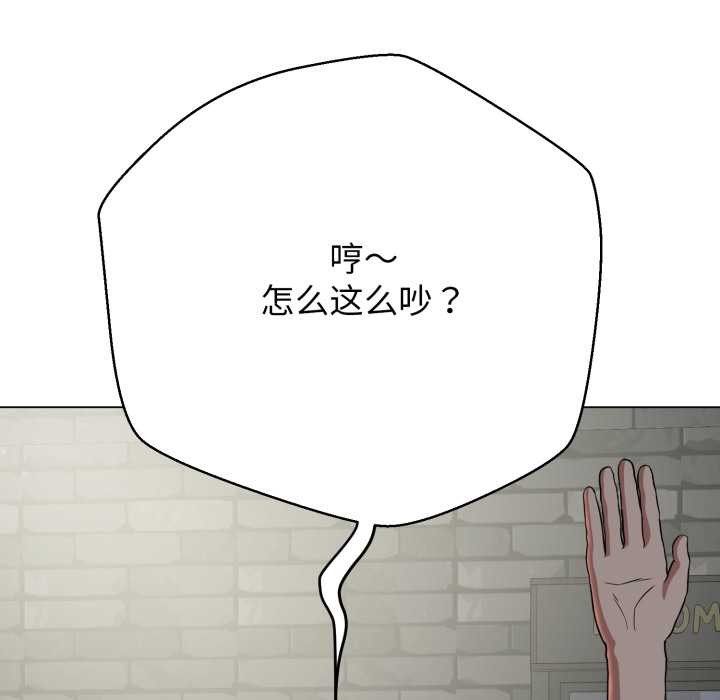 黑幫千金養成記第4話