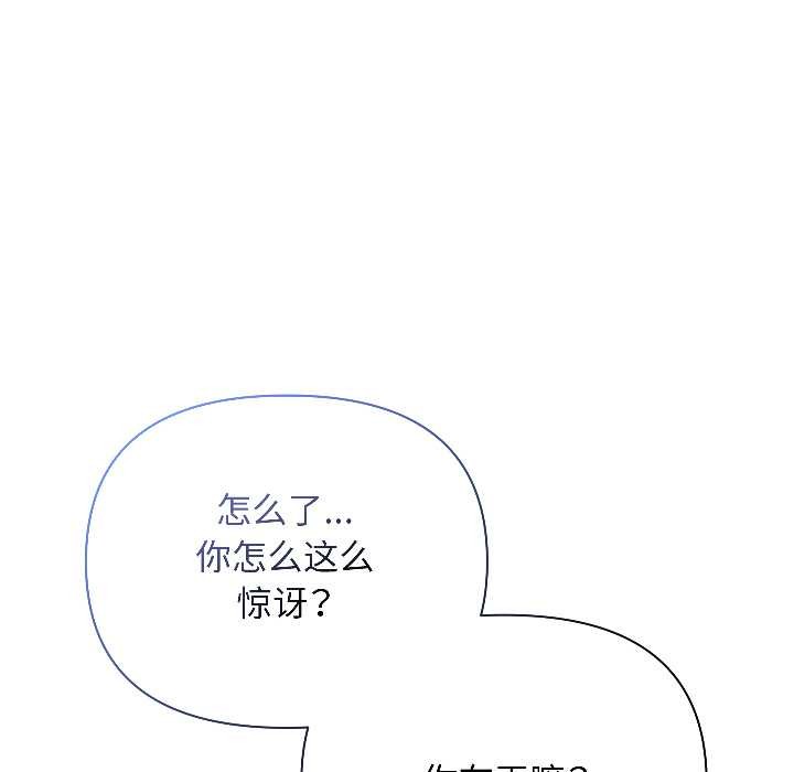 匿名圈套第1话