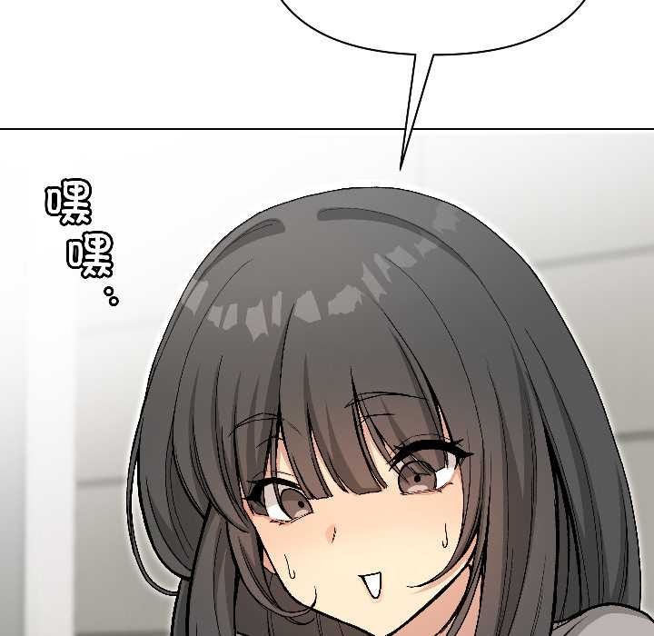 匿名圈套第1话