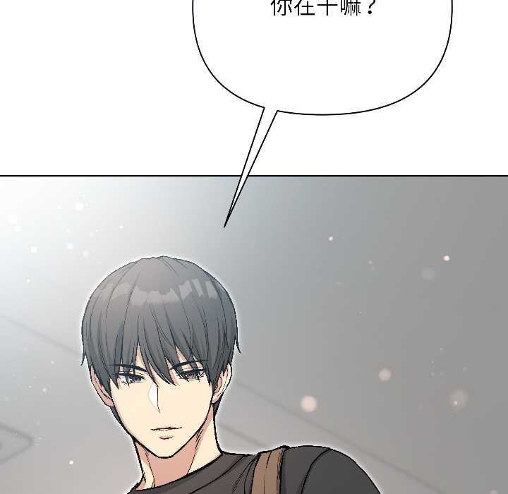 匿名圈套第1话