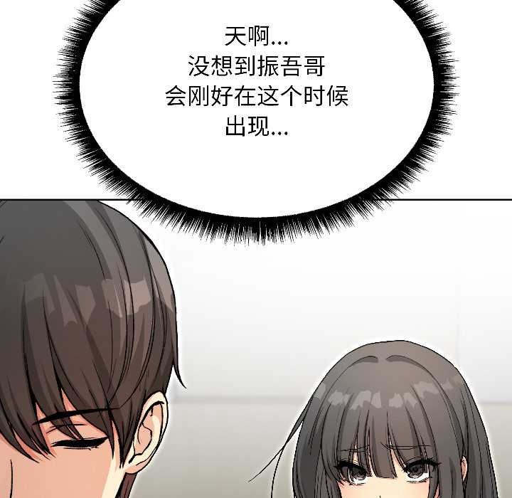 匿名圈套第1话