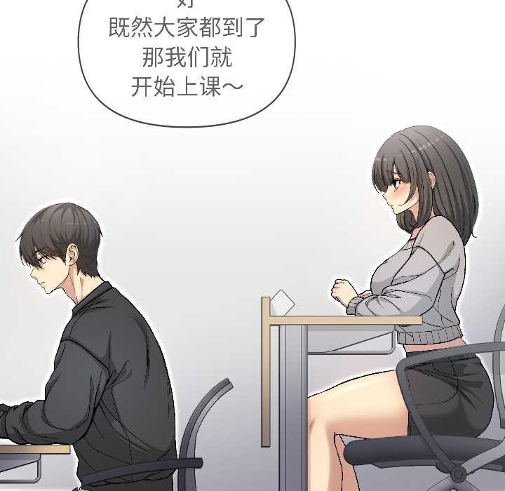 匿名圈套第1话
