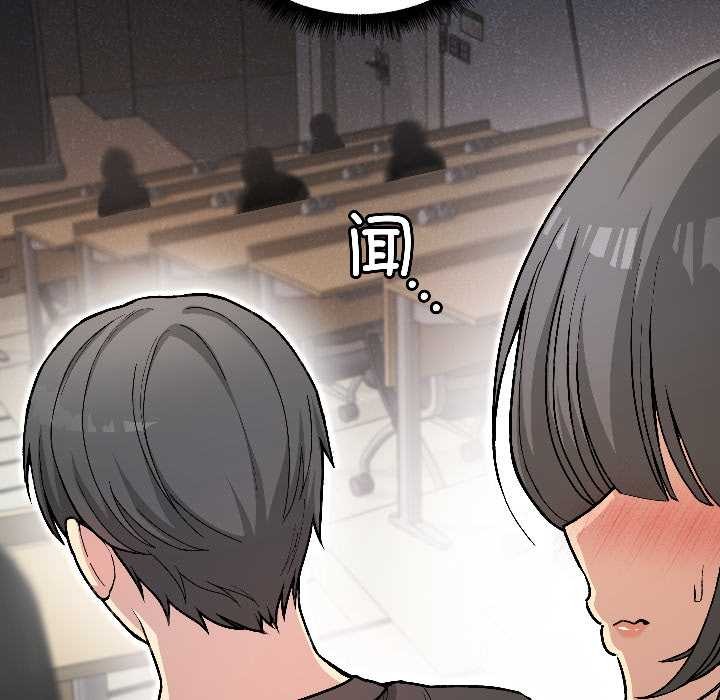 匿名圈套第1话