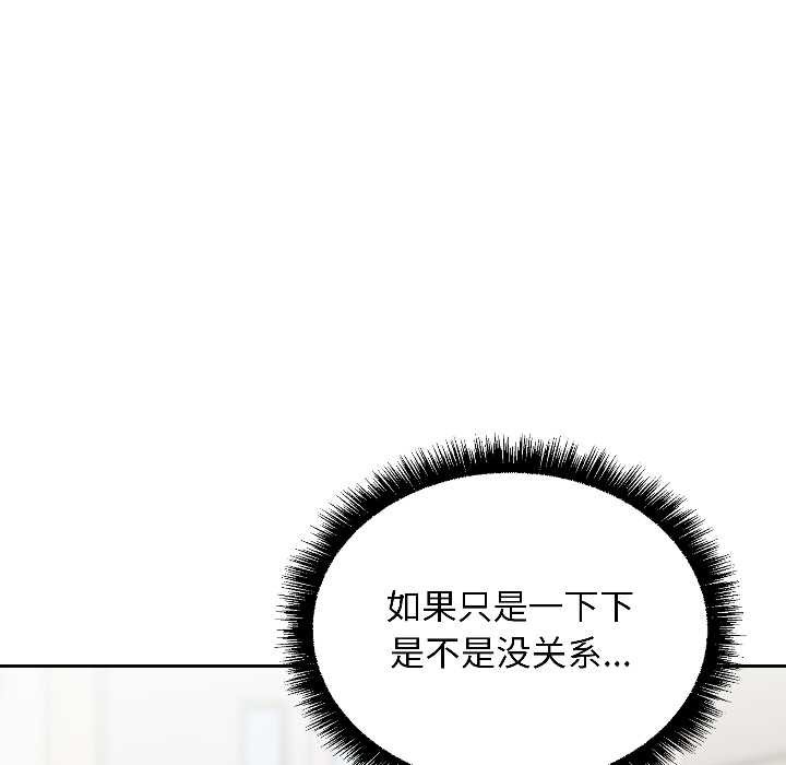 匿名圈套第1话
