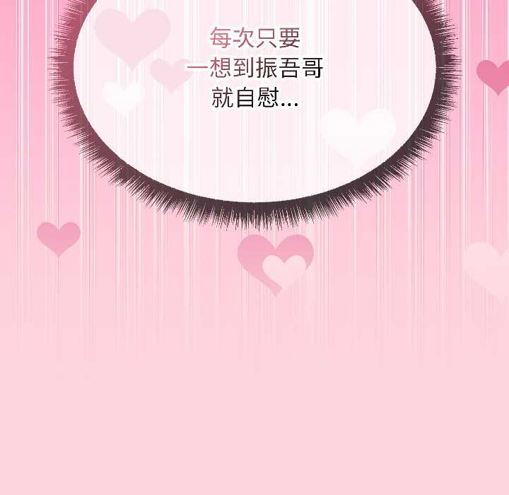 匿名圈套第1话