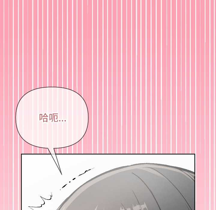 匿名圈套第1话