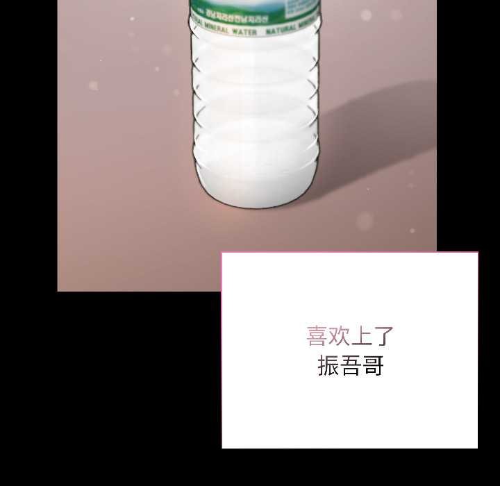 匿名圈套第1話