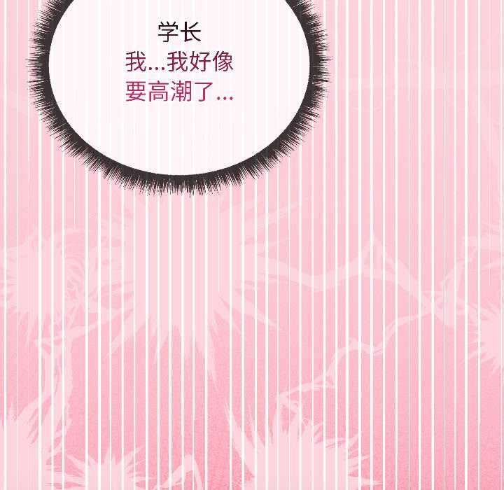 匿名圈套第1话