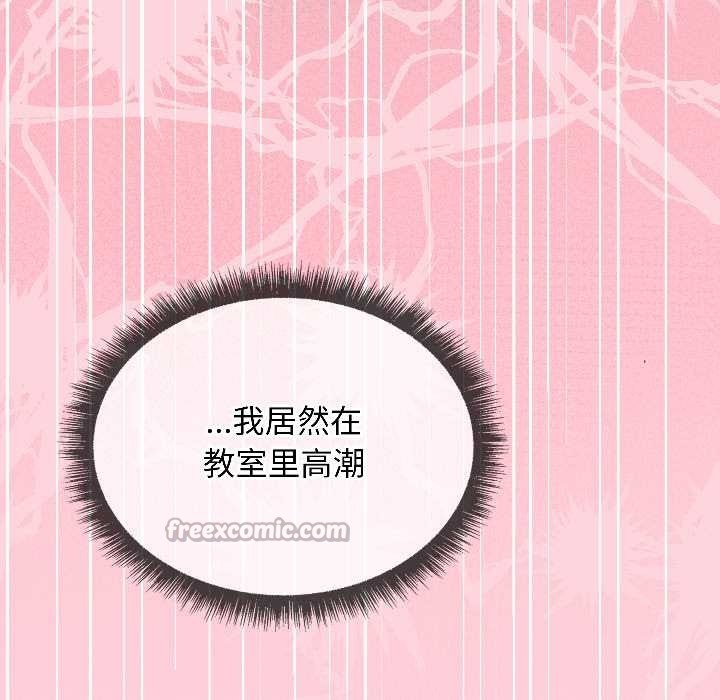 匿名圈套第1话