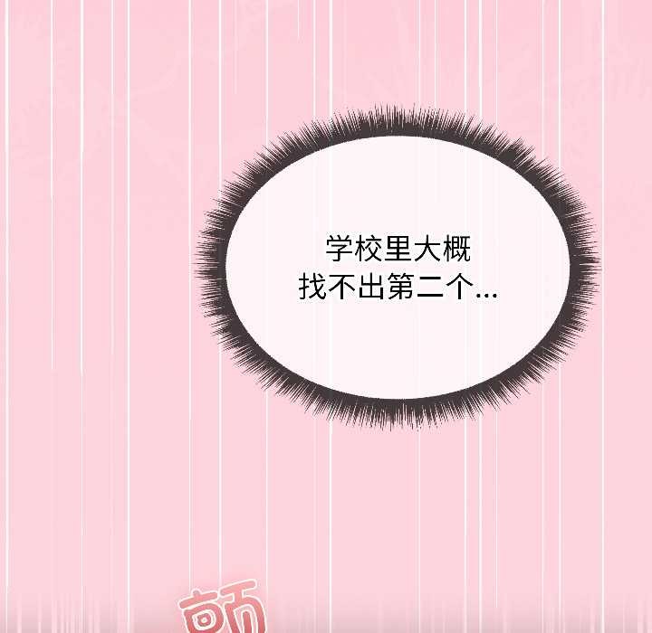 匿名圈套第1话