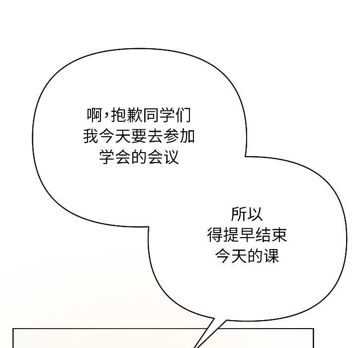 匿名圈套第1话