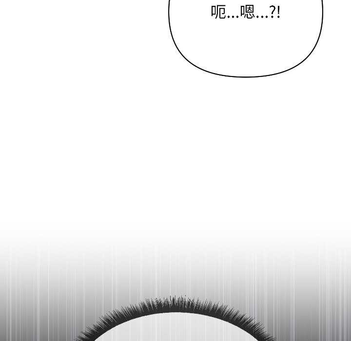 匿名圈套第1话